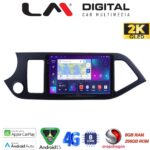 LM Digital - LM ZQ8120 GPS Οθόνη OEM Multimedia Αυτοκινήτου για KIA PICCANTO 2011>2017 (CarPlay/AndroidAuto/BT/GPS/WIFI/GPRS)