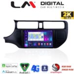 LM Digital - LM ZQ8124 GPS Οθόνη OEM Multimedia Αυτοκινήτου για KIA RIO 2015 > (CarPlay/AndroidAuto/BT/GPS/WIFI/GPRS)