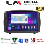 LM Digital - LM ZQ8152B GPS Οθόνη OEM Multimedia Αυτοκινήτου για 0 (CarPlay/AndroidAuto/BT/GPS/WIFI/GPRS)
