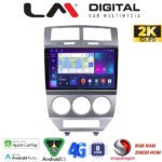 LM Digital - LM ZQ8203 GPS Οθόνη OEM Multimedia Αυτοκινήτου για Dodge Caliber (CarPlay/AndroidAuto/BT/GPS/WIFI/GPRS)