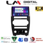 LM Digital - LM ZQ8205 GPS Οθόνη OEM Multimedia Αυτοκινήτου για Jeep Commander 2007 > 2009 (CarPlay/AndroidAuto/BT/GPS/WIFI/GPRS)