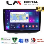 LM Digital - LM ZQ8210 GPS Οθόνη OEM Multimedia Αυτοκινήτου για Fiat Doblo 2002 > 2007 (CarPlay/AndroidAuto/BT/GPS/WIFI/GPRS)