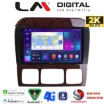 LM Digital - LM ZQ8220C GPS Οθόνη OEM Multimedia Αυτοκινήτου για MERCEDES S W220 1998 > 2005 (CarPlay/AndroidAuto/BT/GPS/WIFI/GPRS)