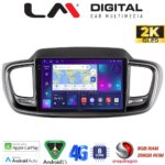 LM Digital - LM ZQ8224 GPS Οθόνη OEM Multimedia Αυτοκινήτου για Kia Sorento 2013 > 2020 (CarPlay/AndroidAuto/BT/GPS/WIFI/GPRS)