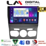 LM Digital - LM ZQ8241 GPS Οθόνη OEM Multimedia Αυτοκινήτου για Citroen C4 2011 > 2019 (CarPlay/AndroidAuto/BT/GPS/WIFI/GPRS)