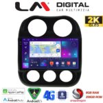 LM Digital - LM ZQ8252 GPS Οθόνη OEM Multimedia Αυτοκινήτου για JEEP COMPASS 2011>2016 (CarPlay/AndroidAuto/BT/GPS/WIFI/GPRS)
