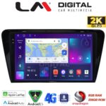 LM Digital - LM ZQ8279 GPS Οθόνη OEM Multimedia Αυτοκινήτου για SKODA OCTAVIA 7 2013> 2020 (CarPlay/AndroidAuto/BT/GPS/WIFI/GPRS)