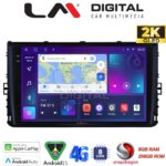 LM Digital - LM ZQ8284 GPS Οθόνη OEM Multimedia Αυτοκινήτου για VW T-ROC & T-CROSS 2017>  (CarPlay/AndroidAuto/BT/GPS/WIFI/GPRS)