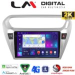 LM Digital - LM ZQ8294 GPS Οθόνη OEM Multimedia Αυτοκινήτου για Citroen Elyse '13> Peugeot 301 '13> (CarPlay/AndroidAuto/BT/GPS/WIFI/GPRS)