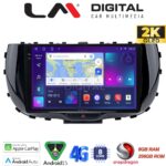 LM Digital - LM ZQ8322 GPS Οθόνη OEM Multimedia Αυτοκινήτου για Kia Soul 2019 > (CarPlay/AndroidAuto/BT/GPS/WIFI/GPRS)