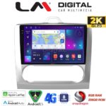 LM Digital - LM ZQ8328 GPS Οθόνη OEM Multimedia Αυτοκινήτου για FORD FOCUS 2004>2012 (CarPlay/AndroidAuto/BT/GPS/WIFI/GPRS)