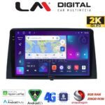 LM Digital - LM ZQ8330 GPS Οθόνη OEM Multimedia Αυτοκινήτου για CITROEN BERLINGO - PEUGEOT PARTNER 2019> (CarPlay/AndroidAuto/BT/GPS/WIFI/GPRS)