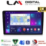 LM Digital - LM ZQ8331 GPS Οθόνη OEM Multimedia Αυτοκινήτου για CITROEN BERLINGO - PEUGEOT PARTNER 2008>2018  (CarPlay/AndroidAuto/BT/GPS/WIFI/GPRS)