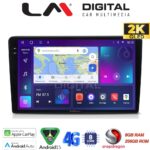 LM Digital - LM ZQ8332 GPS Οθόνη OEM Multimedia Αυτοκινήτου για VW Golf4 1998 > 2004 (CarPlay/AndroidAuto/BT/GPS/WIFI/GPRS)