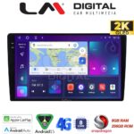 LM Digital - LM ZQ8365 GPS Οθόνη OEM Multimedia Αυτοκινήτου για Ford Transit Custom 2013 > 2019 (CarPlay/AndroidAuto/BT/GPS/WIFI/GPRS)