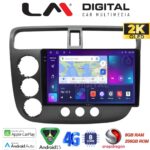 LM Digital - LM ZQ8373 GPS Οθόνη OEM Multimedia Αυτοκινήτου για HONDA CIVIC 4πορτο 2001 > 2006 (CarPlay/AndroidAuto/BT/GPS/WIFI/GPRS)