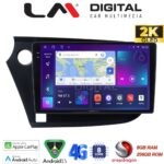 LM Digital - LM ZQ8381 GPS Οθόνη OEM Multimedia Αυτοκινήτου για HONDA INSIGHT 2009>2014 (CarPlay/AndroidAuto/BT/GPS/WIFI/GPRS)