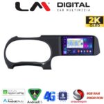 LM Digital - LM ZQ8388 GPS Οθόνη OEM Multimedia Αυτοκινήτου για HYUNDAI i10 2020>    (CarPlay/AndroidAuto/BT/GPS/WIFI/GPRS)