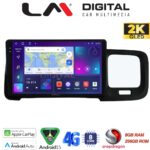 LM Digital - LM ZQ8392 GPS Οθόνη OEM Multimedia Αυτοκινήτου για Volvo S60 2010 > 2018 (CarPlay/AndroidAuto/BT/GPS/WIFI/GPRS)