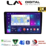 LM Digital - LM ZQ8402UP GPS Οθόνη OEM Multimedia Αυτοκινήτου για Toyota Yaris 1999 > 2005 (CarPlay/AndroidAuto/BT/GPS/WIFI/GPRS)