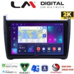 LM Digital - LM ZQ8405 GPS Οθόνη OEM Multimedia Αυτοκινήτου για VW POLO 2014>2017 & CADDY 2015> (CarPlay/AndroidAuto/BT/GPS/WIFI/GPRS)