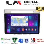 LM Digital - LM ZQ8417 GPS Οθόνη OEM Multimedia Αυτοκινήτου για Toyota Corolla Verso 2004 > 2009 (CarPlay/AndroidAuto/BT/GPS/WIFI/GPRS)