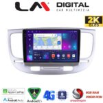 LM Digital - LM ZQ8423 GPS Οθόνη OEM Multimedia Αυτοκινήτου για KIA RIO 2005>2011 (CarPlay/AndroidAuto/BT/GPS/WIFI/GPRS)