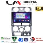 LM Digital - LM ZQ8425 GPS Οθόνη OEM Multimedia Αυτοκινήτου για Isuzu D-Max 2008 > 2012 (CarPlay/AndroidAuto/BT/GPS/WIFI/GPRS)