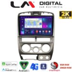 LM Digital - LM ZQ8426 GPS Οθόνη OEM Multimedia Αυτοκινήτου για Isuzu D-Max 2002 > 2007 (CarPlay/AndroidAuto/BT/GPS/WIFI/GPRS)
