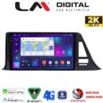 LM Digital - LM ZQ8445 GPS Οθόνη OEM Multimedia Αυτοκινήτου για Toyota CH-R 2017 > (CarPlay/AndroidAuto/BT/GPS/WIFI/GPRS)