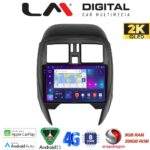 LM Digital - LM ZQ8460 GPS Οθόνη OEM Multimedia Αυτοκινήτου για Nissan Micra K13 2010 > 2016 (CarPlay/AndroidAuto/BT/GPS/WIFI/GPRS)