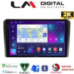 LM Digital - LM ZQ8480 GPS Οθόνη OEM Multimedia Αυτοκινήτου για VW All (CarPlay/AndroidAuto/BT/GPS/WIFI/GPRS)