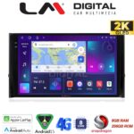 LM Digital - LM ZQ8484 GPS Οθόνη OEM Multimedia Αυτοκινήτου για SKODA KAROQ & KODIAK 2016 > (CarPlay/AndroidAuto/BT/GPS/WIFI/GPRS)