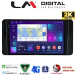 LM Digital - LM ZQ8485 GPS Οθόνη OEM Multimedia Αυτοκινήτου για Skoda Kamiq 2019 > (CarPlay/AndroidAuto/BT/GPS/WIFI/GPRS)