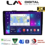 LM Digital - LM ZQ8500 GPS Οθόνη OEM Multimedia Αυτοκινήτου για FIAT 500L 2012> (CarPlay/AndroidAuto/BT/GPS/WIFI/GPRS)