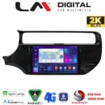 LM Digital - LM ZQ8504 GPS Οθόνη OEM Multimedia Αυτοκινήτου για KIA RIO 2015 >2017 (CarPlay/AndroidAuto/BT/GPS/WIFI/GPRS)