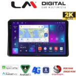LM Digital - LM ZQ8507 GPS Οθόνη OEM Multimedia Αυτοκινήτου για Nissan NV400 2020 >
Renault Master 2020 >
Opel Movano 2020 > (CarPlay/AndroidAuto/BT/GPS/WIFI/GPRS)