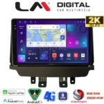 LM Digital - LM ZQ8532 GPS Οθόνη OEM Multimedia Αυτοκινήτου για Mazda 2 2014 > (CarPlay/AndroidAuto/BT/GPS/WIFI/GPRS)