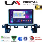LM Digital - LM ZQ8538 GPS Οθόνη OEM Multimedia Αυτοκινήτου για Mazda CX-5 2018 > (CarPlay/AndroidAuto/BT/GPS/WIFI/GPRS)