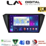 LM Digital - LM ZQ8541 GPS Οθόνη OEM Multimedia Αυτοκινήτου για SKODA FABIA 2015> (CarPlay/AndroidAuto/BT/GPS/WIFI/GPRS)