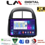 LM Digital - LM ZQ8565 GPS Οθόνη OEM Multimedia Αυτοκινήτου για  Sirion 2005 > 2010 & Justy 2007 > 2010 (CarPlay/AndroidAuto/BT/GPS/WIFI/GPRS)