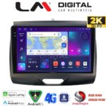 LM Digital - LM ZQ8576A GPS Οθόνη OEM Multimedia Αυτοκινήτου για Ford Ranger 2015 > 2020 (CarPlay/AndroidAuto/BT/GPS/WIFI/GPRS)