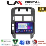 LM Digital - LM ZQ8582 GPS Οθόνη OEM Multimedia Αυτοκινήτου για VW POLO 2002>2010 (CarPlay/AndroidAuto/BT/GPS/WIFI/GPRS)