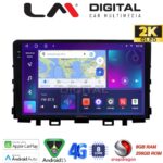 LM Digital - LM ZQ8625 GPS Οθόνη OEM Multimedia Αυτοκινήτου για KIA RIO & STONIC 2017> (CarPlay/AndroidAuto/BT/GPS/WIFI/GPRS)