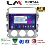 LM Digital - LM ZQ8641 GPS Οθόνη OEM Multimedia Αυτοκινήτου για SUZUKI LIANA 2001>2008 (CarPlay/AndroidAuto/BT/GPS/WIFI/GPRS)