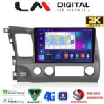 LM Digital - LM ZQ8644 GPS Οθόνη OEM Multimedia Αυτοκινήτου για HONDA CIVIC 4πορτο 2006>2013 (CarPlay/AndroidAuto/BT/GPS/WIFI/GPRS)