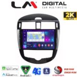 LM Digital - LM ZQ8648 GPS Οθόνη OEM Multimedia Αυτοκινήτου για Nissan Pulsar 2015>
Μόνο αν το αυτοκίνητο έχει Clima (CarPlay/AndroidAuto/BT/GPS/WIFI/GPRS)