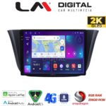 LM Digital - LM ZQ8690 GPS Οθόνη OEM Multimedia Αυτοκινήτου για Iveco Daily 2014 > (CarPlay/AndroidAuto/BT/GPS/WIFI/GPRS)