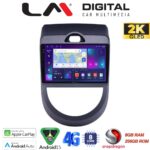 LM Digital - LM ZQ8693 GPS Οθόνη OEM Multimedia Αυτοκινήτου για Kia Soul 2009 > 2013 (CarPlay/AndroidAuto/BT/GPS/WIFI/GPRS)