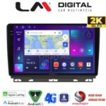 LM Digital - LM ZQ8718 GPS Οθόνη OEM Multimedia Αυτοκινήτου για Renault Clio 2020 (CarPlay/AndroidAuto/BT/GPS/WIFI/GPRS)